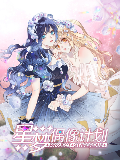 羞羞漫画首页漫新番上线